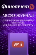 Учет рисков безопасности продукции и услуг как основа устойчивого развития компании. Часть 1
