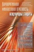 Документы для обсуждения, проекты стандартов, дискуссии 2012 г.