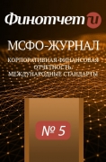 Раскрытие тем устойчивого развития в сфере страхования. Часть 1